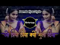 Download Lagu O Priya Priya - Dil Sad Song + Bambaiya Style Mix | Dj Gautam Tuljapur