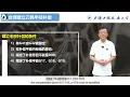 4 3 Establishment of Tool Radius Compensation