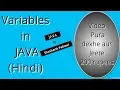 Variables in JAVA in hindi