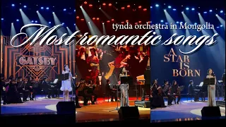 Most romantic movie songs🎼 | Tynda orchestra in Mongolia🇲🇳