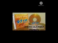 Download Lagu EuroDance Oficial -  97 FM Vol 3 - Lu D'Blond ( Genius Of Love )