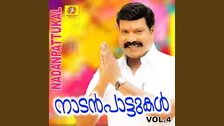 channam chinnam mazha