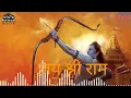 Lagu Jay shree Ram (जय श्री राम )  Me hindu jagane aaya hu songs mixing by Dj RDDX #jayshree ram #ramram