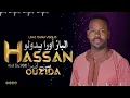جديد 2026حسن أوزيدا بعنوان الباز أورا يدولو LBAZ OURA YDOLO 