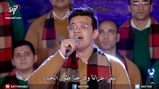 ترنيمة مش بالكلام    فريق آڤا مكاري   حفل الميلاد والرجاء دندنها