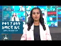 7 ETV EBC EBCDOTSTREAM