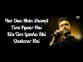 Pehli Nazar Mein [LYRICS] Atif Aslam | Pritam | Sameer | Race | World Famous Lyrics
