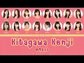 Download Lagu NMB48 'KITAGAWA KENJI' LYRICS (NMB48'北川謙二' 歌詞/かし) | Color Coded Lyrics KAN_ROM_ENG