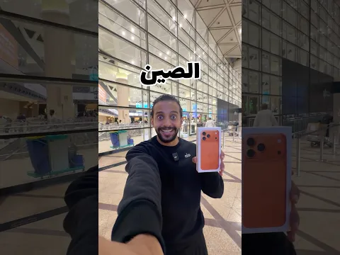 هذا اللي بيصير ♥️♥️