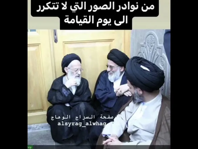 ⁣صورة للمراجع في قم لا تتكرر