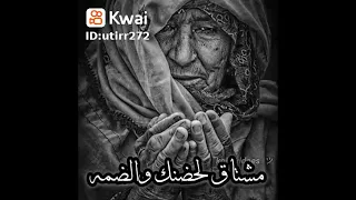 يا بركه دعاكى  يا بركه دعاكى
