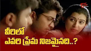  ultimate movie scenes teluguone