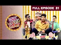 Download Lagu Love Lagna Locha | Indian Romantic Comedy TV Show | Full Ep 81| Saksham Kulkarni, Omkar | Zee Yuva