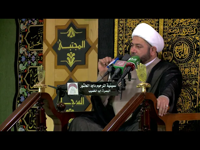 ⁣الظهور المقدَّس بين العلائم والعوامل -الخطيب الشيخ عبد الله الكعبي - ليلة 13 رمضان المبارك 1438 هـ