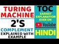 Turing Machine For 2 s Complement Explained with Solved Example in Hindi ll TOC Course