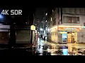 Download Lagu Rainy Night Walk in Shinagawa City’s Quiet Backstreets | Tokyo, Japan | 4K/SDR