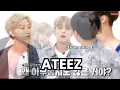 Download Lagu Underrated ATEEZ funny moments