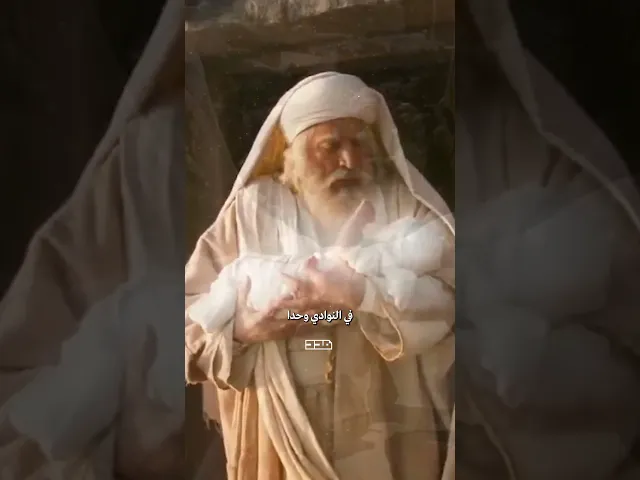 ⁣القوم كانوا في الظلام ..حتى أتيت يا رسول الله!✨#النور #النبي_محمد #ولادة #أسبوع_الوحدة_الإسلامية