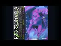 Braaheim, ILYAA & URBANO - Everybody's Free (To Feel Good)