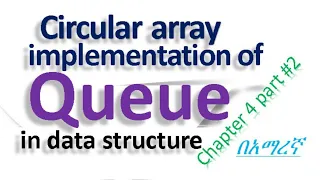 Circular array implementation of enqueue and dequeue operations in Data structure part