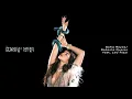 Sofía Reyes, Leo Rizzi - Saberte Querer [Pseudo Audio]