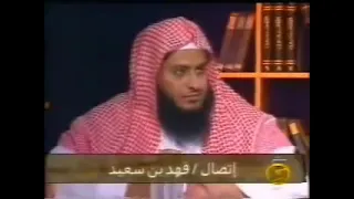 فهد بن سعيد رحمه الله دندنها