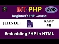 HINDI BIT-PHP Beginner s PHP Course Part Embedding HTML in PHP