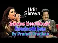 Lagu Zamaane ki sari khushi mil gayi hai Karaoke with Lyrics