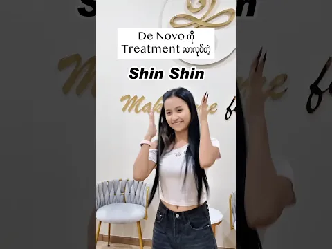 အချစ်ကလေး Shin Shin နဲ့ De Novo နဲ့တစ်ဖြတ်...😍😍 #theclinicdenovo #beauty #fyp #yangon #myanmar