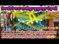 Lagu प्रेम डीजे मऊ गाजीपुर यूसुफपुर में जबरदस्त रोड शो सभी || सभी दूकान का शीसा टुट gya👌👌 Full Video 