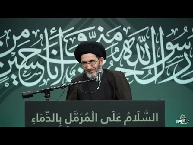 ⁣Ashura 2024 | Arabic Program | Night 4