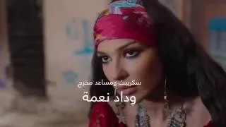 Samra EPS01 EN Subtitled  Samra EPS01 EN Subtitled