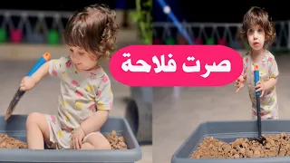 صرت مزارعة وزرعت الورد مع خالو محمد       البيبي جولي                دندنها
