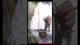 تصميم خنجر ابو لؤلؤه رضي الله عنه وارضاه 