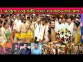 Bandla Ganesh Daughter Wedding Exclusive Visuals Top Celebrities Politicians