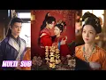 Download Lagu 🔥🔥🔥【完整版】谢鸿鑫＆羽翎《你惹她干嘛，宠妻王爷最护短》可爱草包恶女✖口嫌体正王爷，女孩凭医术逆天改命，让冷面王爷从厌恶到深爱，化身宠妻狂魔！#短剧 #完結 #蔓蔓書屋 #大结局