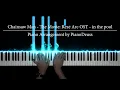 Chainsaw Man: Reze Arc OST - in the pool (Piano) | Kensuke Ushio