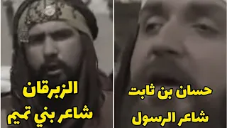 رد حسان بن ثابت على شاعر بني تميم   أكرم بقوم رسول الله شيعت هم دندنها