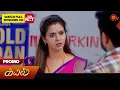 Download Lagu Kayal - Promo | 02 Sep 2025 | Tamil Serial | Sun TV