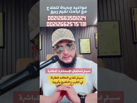 25 أكتوبر 2026