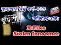 Download Lagu কুয়াশা অতিতের ডাক I Otiter Daak I Kuasha Episode 265 I X-Files Stolen Innocence I Rj Sharmeen Kuasha