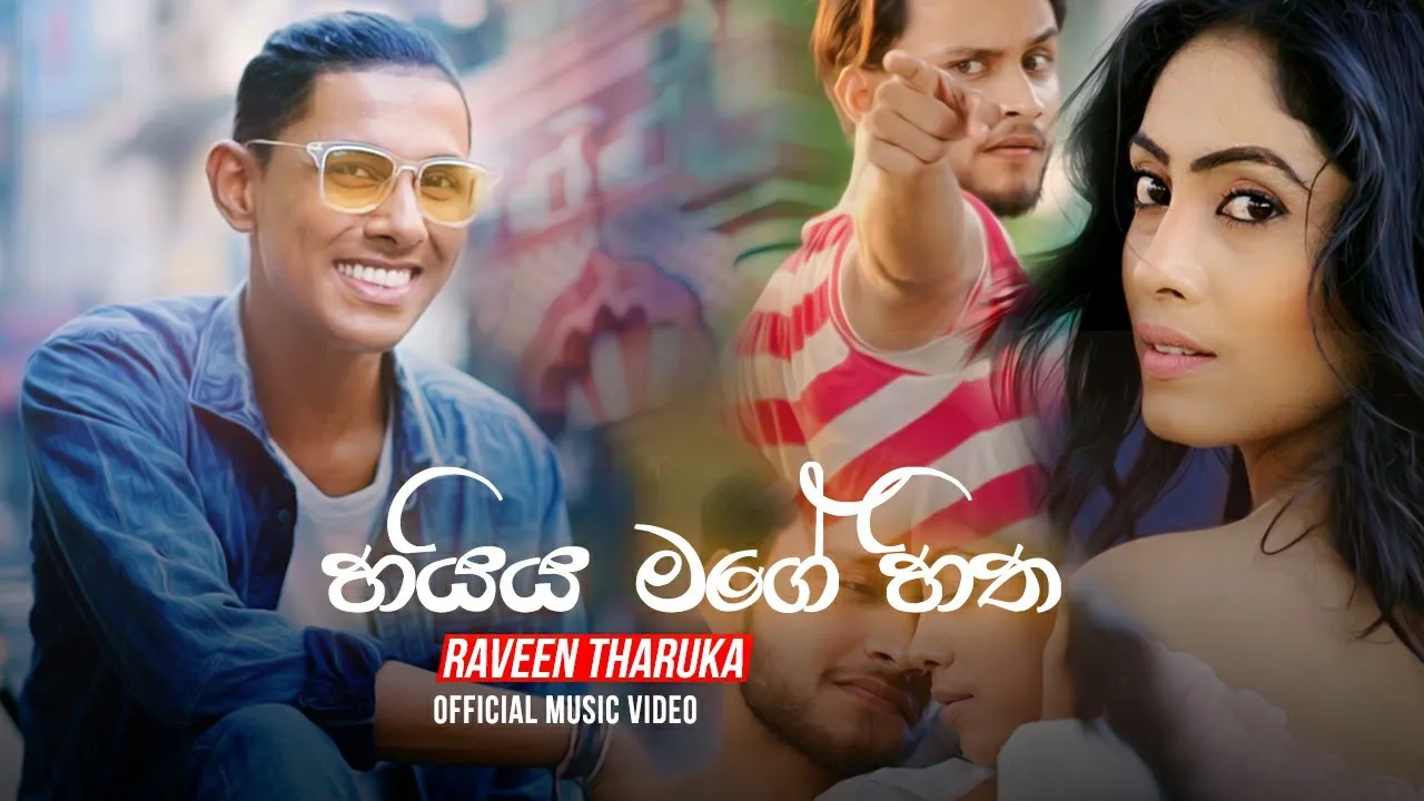 Haiya Mage Hitha (හයිය මගේ හිත) - Raveen Tharuka ( Sudu Mahaththaya) Official Music Video