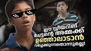 angamali diaries superhit malayalam movie scene amritamovies