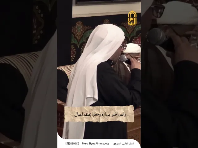 ⁣والعدا طبوا بداره وحطوا بحلقه حبال - الليالي الفاطمية 1445هجـ - الملا إلياس المرزوق