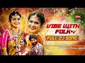 Lagu VIBE WITH FOLK FULL MASHUP DJ SONG|dj songs telugu folk remix hyderabad |Telugu folk mashup dj song 