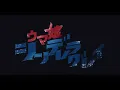 Download Lagu Oguri Cap Edit (Koeru - Alexandros)