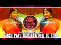 Download Lagu NARSU PAPU BANJARA NEW DJ SONG 2021 REMIX BY DJ JAGDISH RATHOD