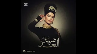 انا مش وحشه  اصاله      دندنها