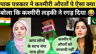 kashmiri girl and pakistani girl fire debate debate