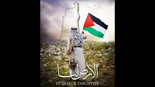 ما منستسلم ما متنازل ما منركع الا لالله    قاوم قاوم      علي الديك    لا للتطبيع دندنها